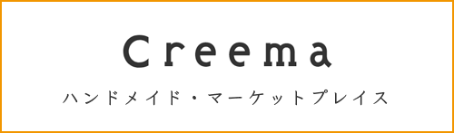 Creema